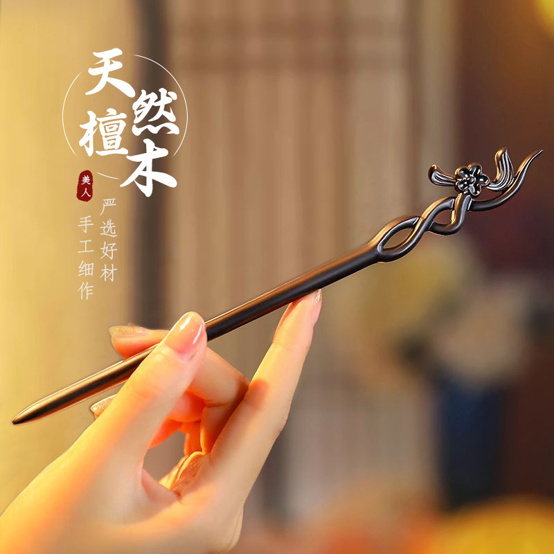 Vintage Collectible Item - Gaya Cina Rambut Tongkat Minimalis Cendana
