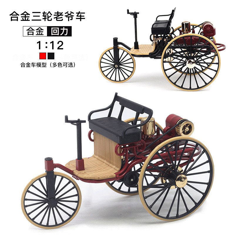 Model Mobil Tri-Car Vintage Sk - Vintage Toys Collector ulasan dan harga