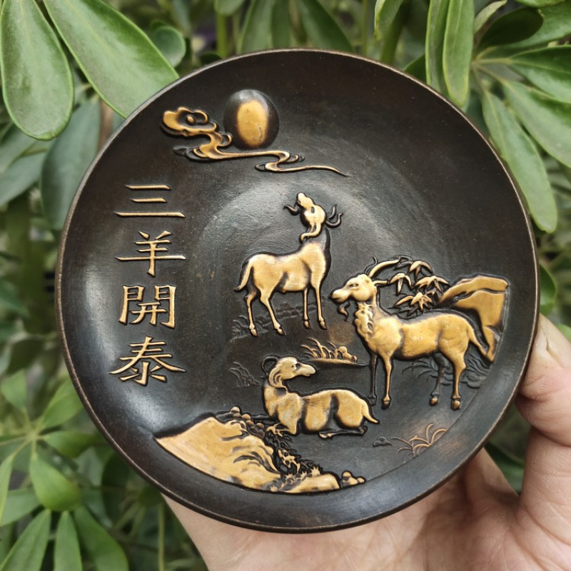 Koleksi Peralatan Tembaga Imit - Vintage Collectible Dishes ulasan dan harga