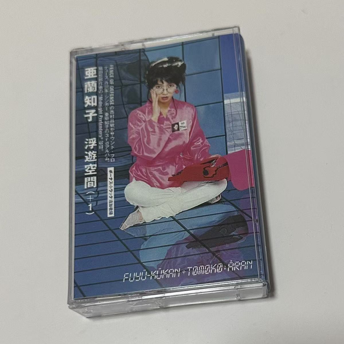 Kaset Audio Pop Synth City Era - Vintage Collectible & Vintage Dolls ulasan dan harga