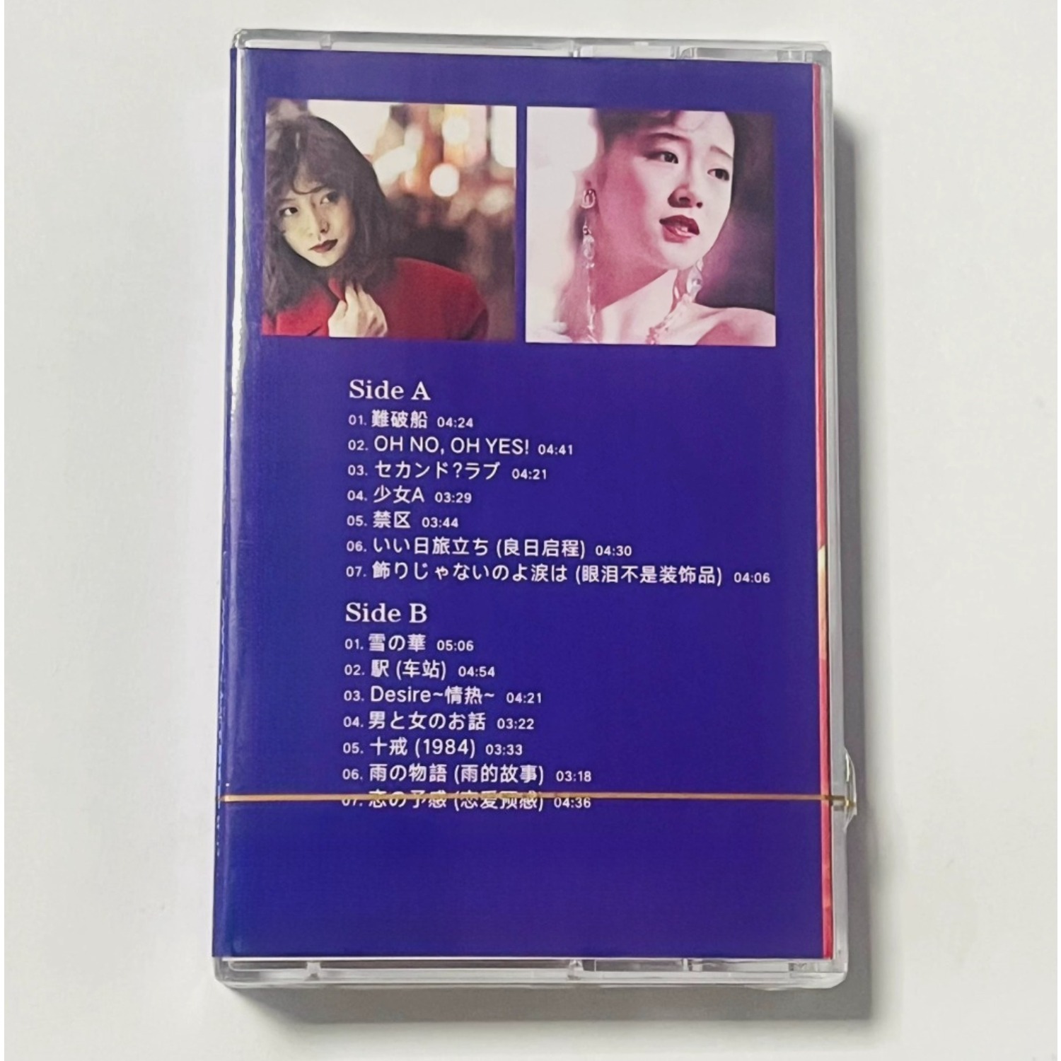 Kaset Musik Ballad-Pop Jepang  - Vintage Collectible & Vintage Dolls ulasan dan harga